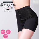 Dazzy フラワーレースコルセットガードル インナー・下着(4)