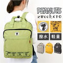 BACKYARD FAMILY zuccheroxPEANUTS 多機能リュック バッグ・鞄