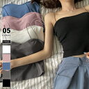 【5%OFFクーポン 9/11 1:59まで】COCOMOMO カップ付きキャミソール クロップド丈キャミソール ブラトップ 細紐 キャミソール カップ付き セクシー キャミ レディース ブラキャミ ベアトップ インナー ショート丈 ゴム紐 クロップ 細