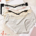 【10%OFFクーポン!11/27(木)1:59まで】レースレディース 【4枚セット】配色 リボン メロウフリル レース ショーツ 女性 レディース 肌着 下着...