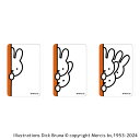 【5%OFFクーポン! 8/27 9:59まで 】BACKYARD FAMILY ミッフィー まじかる百貨店クリアカード(3) 文房具
