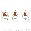 【5%OFFクーポン! 8/27 9:59まで 】BACKYARD FAMILY ミッフィー まじかる百貨店クリアカード(9) 文房具