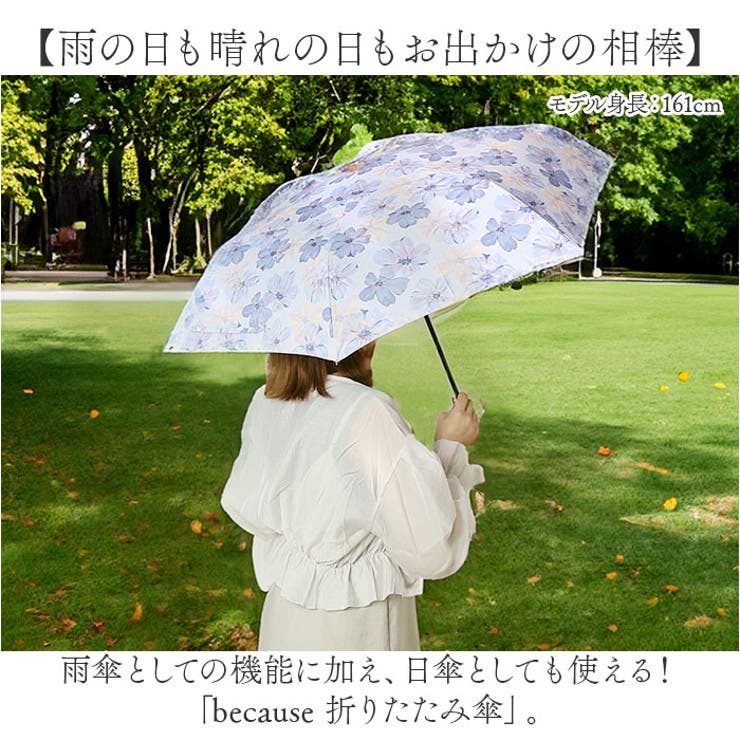【10％OFFクーポン！5/16(土)1:59まで】BACKYARD FAMILY because ビコーズ 折りた...