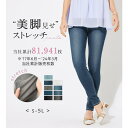 パンツ・ズボン全般 WOMEN 春 夏 秋 冬 SHOPLIST 3,980円以上送料無料