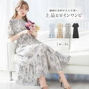 alotta 線画タッチ花柄ギャザー切替ワンピース ワンピース・ドレス