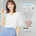 ブラウス WOMEN 春 夏 秋 冬 SHOPLIST 3,980円以上送料無料