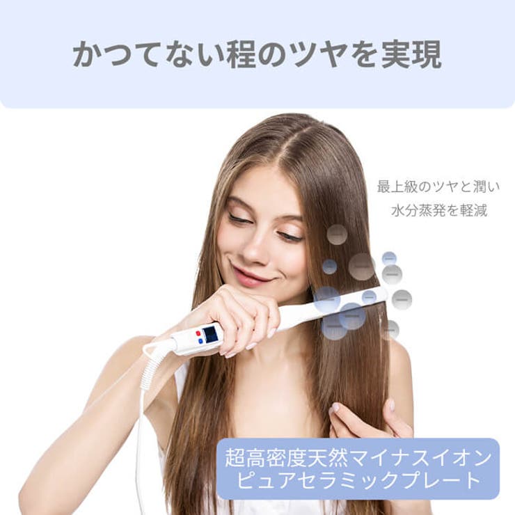 Areti 15mm ヘアアイロン コテ 2way ストレート カール ホワイト 白 アレティ 極細...