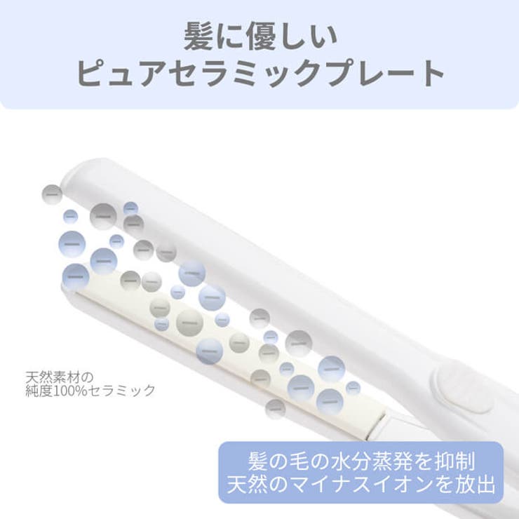 Areti 15mm ヘアアイロン コテ 2way ストレート カール ホワイト 白 アレティ 極細...
