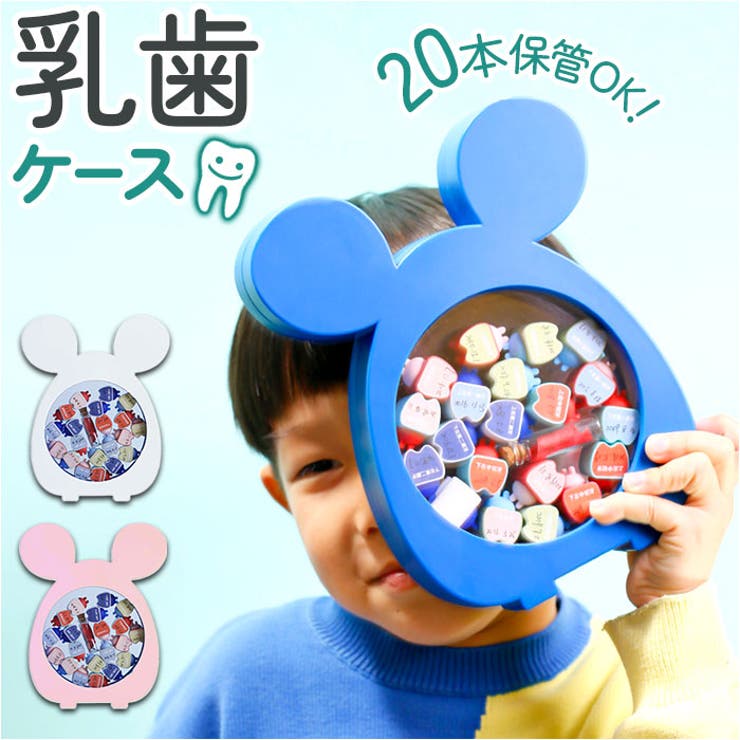 BACKYARD FAMILY PT1乳歯ケース 乳歯箱 寝具・インテリア雑貨