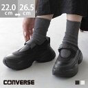 【10%OFFクーポン 9/9 23:59まで】welleg コンバース converse スニーカー 春 夏 ボリュームソール 厚底 すべりにくい 痛くない 疲れにくい メッシュ オールスター ALL STAR メリージェーン ワンストラップ 黒 22c