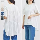 【8/11まで5%OFFクーポン】LAPULE チュニック レディース 半袖 春 夏 ティアード 切替え 大人 体型カバー ゆったり 20代 30代 40代 50代 トップス