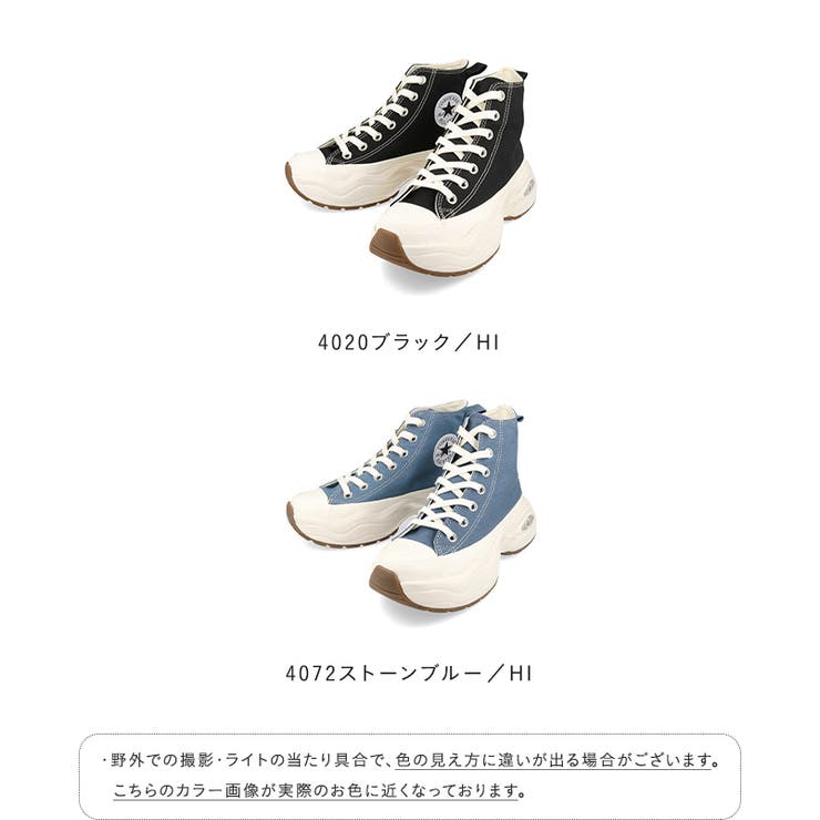 【エントリーでP10倍！9日(金)1:59まで】welleg コンバース オールスター ALL STAR SURGETRAINER HI レディース ユニセックス ハイカット スニーカー 厚底 サージトレーナー 正規品 converse シューズ・靴 shoplistselect-10307463 SHOPLIST サンプル画像2