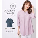 alotta 衿フェイク裾ラウンドチュニック トップス