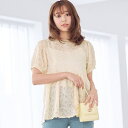 【8/11まで5%OFFクーポン】alotta フェザーペプラムチュニック トップス