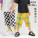chil2 子供服 ハーフパンツ ズボン キッズ ベビー服 男の子 総柄 パイル生地 短パン chil2 夏服 90 100 110 120 130 140 1...