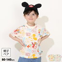 BABYDOLL 親子お揃い ディズニー カラフル総柄Tシャツ 0576K トップス