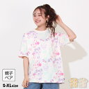 BABYDOLL 親子お揃い ディズニー カラフル総柄Tシャツ 0576A トップス