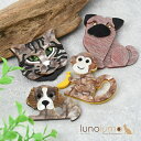 lunolumo ブローチ レディース 犬 イヌ いぬ パグ 猫 ネコ ねこ 猿 サル さる 樹脂 プレゼント BR アクセサリー