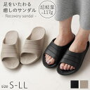 La luna サンダル リカバリーサンダル ビーチサンダル ペタンコ 25春夏新作 痛くない 黒 ベージュ S-LL 歩きやすい 室内履き レディース スポーツサンダル リカバリーシューズ 夏 快適 スリッパ コンフォートサンダル 厚底 ルームシュー