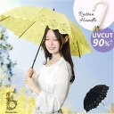 【8/11まで5%OFFクーポン】BACKYARD FAMILY because ビコーズ 日傘 長傘 小物