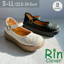 Noubel Voug Relax Rin Clover 厚底 編み込み スクエアトゥ ストラップパンプス シューズ・靴
