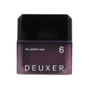 cosme select ナンバースリー デューサー ドライペーストワックス 6 80g ヘアケア