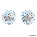 【8/11まで5%OFFクーポン】BACKYARD FAMILY なんでもいきもの まじかる百貨店缶バッジ(6) ファッション雑貨