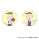 BACKYARD FAMILY ちびまる子ちゃん まじかる百貨店缶バッジ(4) ファッション雑貨
