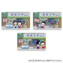 BACKYARD FAMILY ちびまる子ちゃん まじかる百貨店ステッカー(4) 文房具