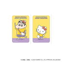 BACKYARD FAMILY クレヨンしんちゃん×サンリオキャラクターズ まじかる百貨店ステッカー(4) 文房具