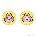 【8/11まで5%OFFクーポン】BACKYARD FAMILY カナヘイの小動物 まじかる百貨店缶バッジ(2) ファッション雑貨