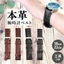 BACKYARD FAMILY 腕時計 ベルト一式 アクセサリー