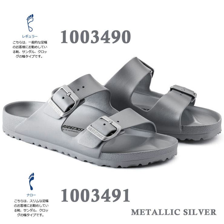 楽天市場】ビルケンシュトック（カラーシルバー）（靴）の通販