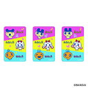 BACKYARD FAMILY たまごっち まじかる百貨店ステッカー(6) 文房具
