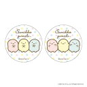 【マラソン期間中 5%OFFクーポン】BACKYARD FAMILY すみっコぐらし まじかる百貨店缶バッジ(8) ファッション雑貨