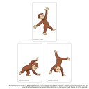 【5%OFFクーポン! 8/27 9:59まで 】BACKYARD FAMILY おさるのジョージ まじかる百貨店クリアカード(4) 文房具