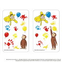 【5%OFFクーポン! 8/27 9:59まで 】BACKYARD FAMILY おさるのジョージ まじかる百貨店クリアカード(6) 文房具