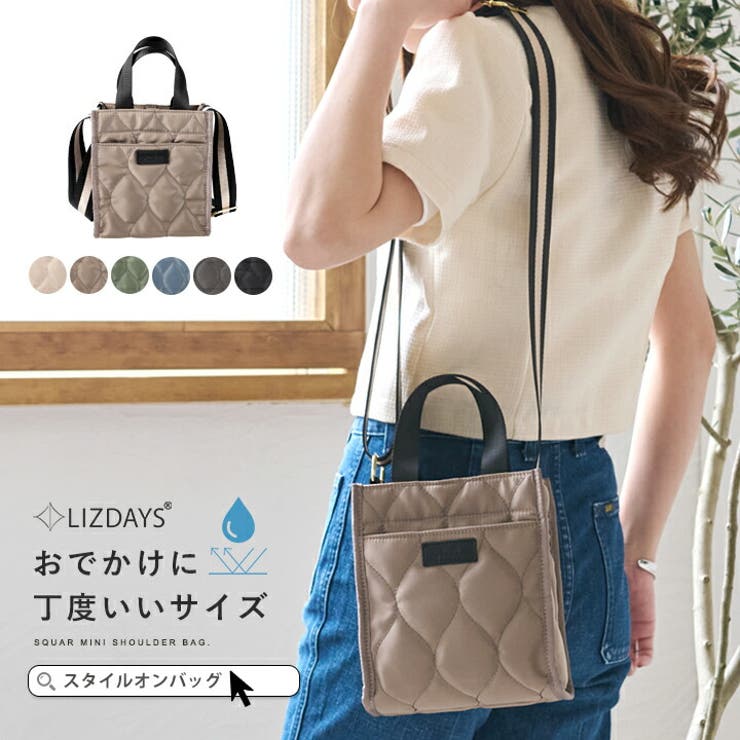【10％OFFクーポン！1/16(金)1:59まで】STYLE ON BAG LIZDAYS ショルダーバッグ レディース ショルダー バッグ ミニバッグ 肩掛け ななめ掛け バッグ 小さめ かばん 撥水 ナイロン スクエアバッグ ミニトート バッグ 上