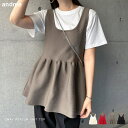 andme 2way ペプラム ノースリーブ ニット トップス レディース ニットトップス ペプラムトップス タンクトップ サマーニット 体型カバー ゆったり フレア チュニック 重ね着 きれいめ 上品 トレンド カジュアル 真夏 春夏 秋冬 春 夏 秋