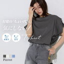 【6/11 1:59まで 10%OFFクーポン】Pierrot 軽撥水・防汚タックスリーブドルマンTシャツ ☆ Tシャツ 軽撥水 防汚 ドルマン 袖タック 綿100% 体型カバー ピエロ トップス