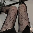 【7/11 1:59まで 5%OFFクーポン】SEU リボンモチーフ レース編みタイツ【SHOPLIST限定 新作 春 夏 秋 冬】 インナー・下着