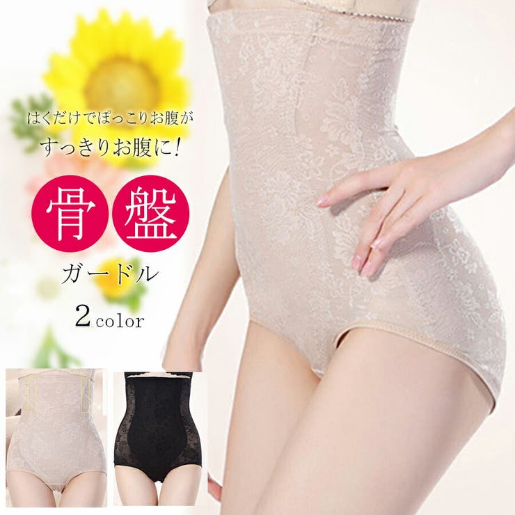 【10%OFFクーポン!11/27(木)1:59まで】SLENDER すっきり美ボディ!骨盤ハイウエスト花柄プリントガードル ブラック ベージュ 補正下着 レデ...