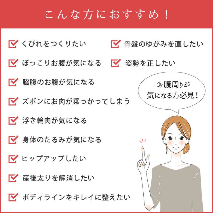 【10％OFFクーポン！7/11(土)1:59まで】SLENDER クロスシェイプでボディラインを美しくメイク ボディシェイパー ショーツ 骨盤ベルト 補正下着 産後 ダイエット ハイウエスト 無地 春夏 レディース SLENDER スレンダ mz051 shoplistselect-10308851 SHOPLIST サンプル画像3