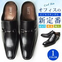【マラソン期間中 5%OFFクーポン】ShoeSquare ビジネスシューズ メンズ サンダル オフィス ビジネスサンダル ビジネス ビットローファー 革靴 サボサンダル レースアップ コンフォート 幅広 3E 紳士靴 シューズ・靴