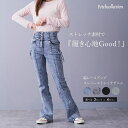 Fetch スーパーストレッチデニム 脇レースアップ スキニーデニム ハイウエスト フレアパンツ スキニーパンツ 美脚 脚長効果 スリムフィット ストレッチ素材 パンツ・ズボン