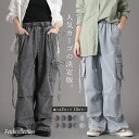 Fetch 【30%オフ→3,843円!限定クーポン!9日20時~16日1:59迄】選べる2type デニムカーゴパンツ | カーゴパンツ リボン タブ付 パラシュート レディース ボトムス ワイド パンツ ウエストゴム カジュアル イージーパンツ リ
