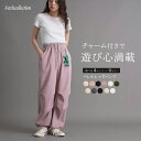 Fetch 【35%オフ限定クーポン!~5月27日1:59迄】チェリーチャーム&編みぐるみチャーム付バレルレッグパンツ ワッペン ダブルウエストデザイン | レディース シンプル ドロストシルエット 楽ちん ポケット カジュアル ストリート トレンド