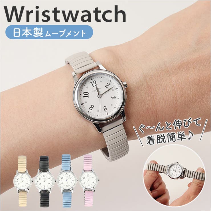 【10％OFFクーポン！11/27(木)1:59まで】BACKYARD FAMILY 腕時計 デビー アクセサリー