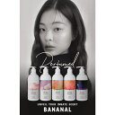 BANANAL BANANAL バナナル Perfumed Body Wash ボディ・ハンド・フットケア