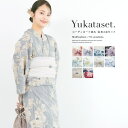 SOUBIEN 浴衣 セット レディース 浴衣セット 兵児帯 大人 2点セット レトロ モダン 赤 青 紫 黒 白 紺 ベージュ ブラウン グレー 花 帯 夏 ボヌールセゾン おしゃれ フリー 浴衣・着物